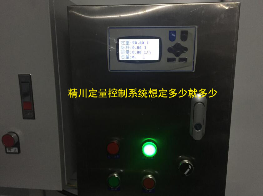 福建著名果凍企業渦輪流量計定量控制詳解