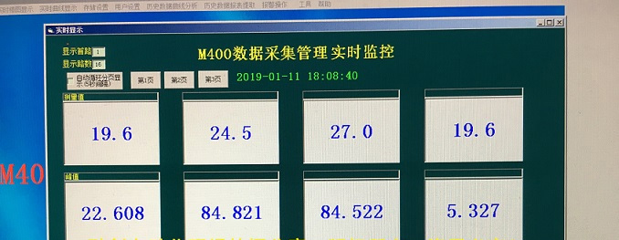 融創自動化與大型人造保溫棉制造商合作4套天然氣流量計，并與辦公室溝通