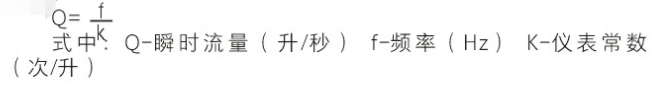 測量氯、氫和沼氣流量計的選擇